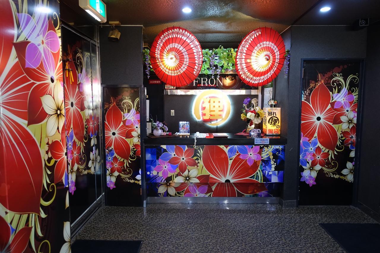 ホテル暴れ狸の鬼袋姫路駅前店 男塾ホテルグループ (Adults Only) Himeji Εξωτερικό φωτογραφία