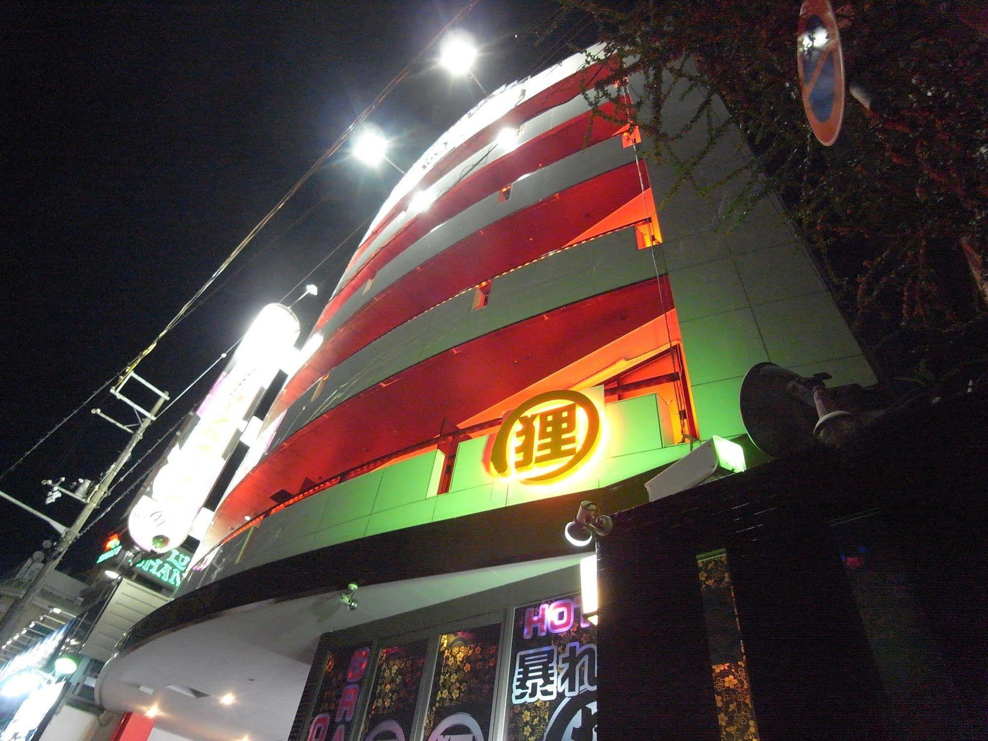 ホテル暴れ狸の鬼袋姫路駅前店 男塾ホテルグループ (Adults Only) Himeji Εξωτερικό φωτογραφία